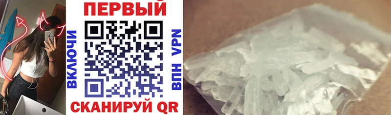 мега вход  Северская  АМФ VHQ  мориарти клад  где купить наркоту 