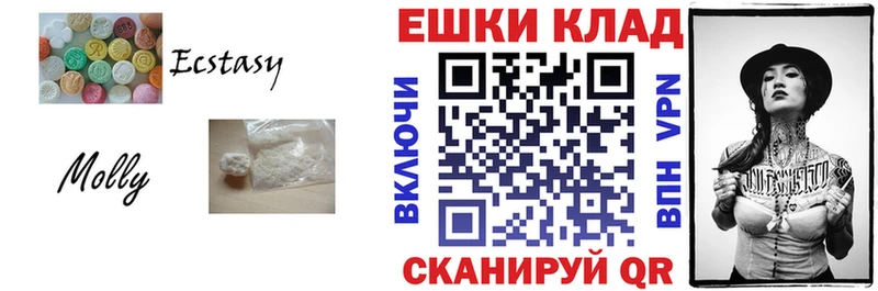 ЭКСТАЗИ диски  Северская 