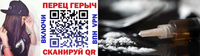 Героин хмурый  купить закладку  Северская 