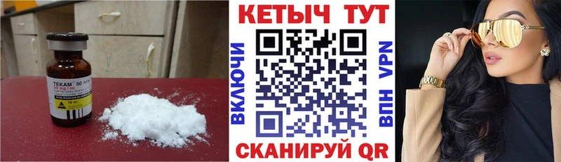 Кетамин ketamine  МЕГА как войти  Северская  закладки 