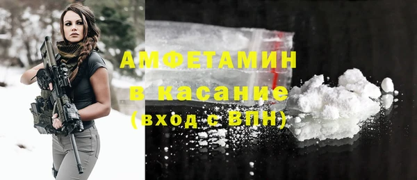 гашиш Новозыбков