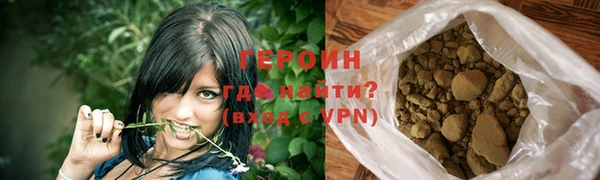 герыч Новодвинск