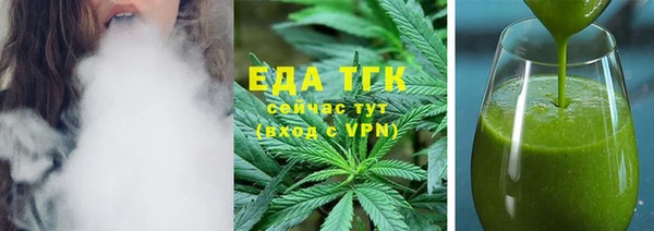 гашиш Щигры