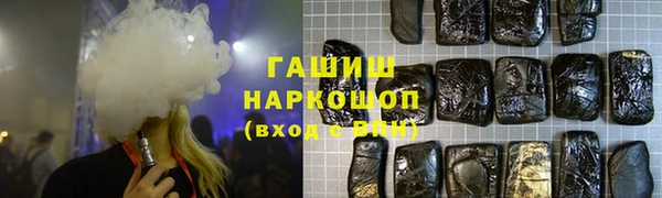 экстази Гусиноозёрск