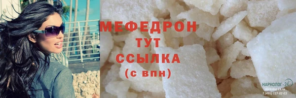 mdpv Бабаево