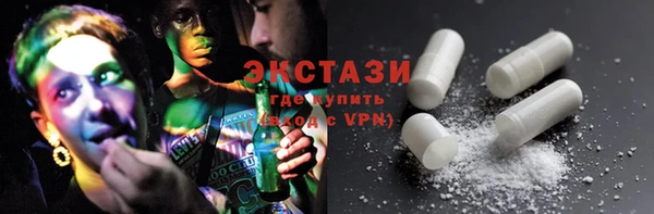 трава Новокубанск