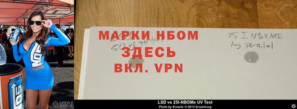кокс Щёлкино