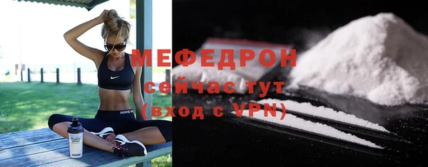 бутират Аша
