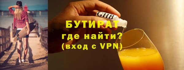 герыч Новодвинск