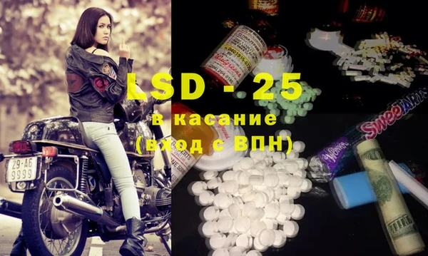 кристаллы Белая Калитва