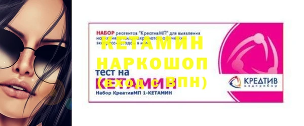 герыч Новодвинск