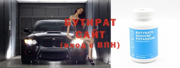 трава Новокубанск