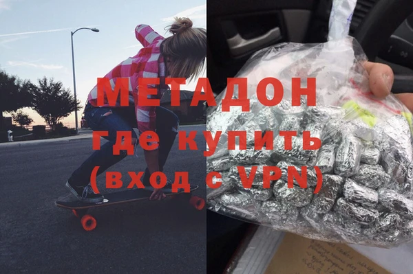 герыч Новодвинск