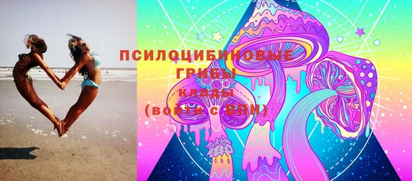 альфа пвп VHQ Ахтубинск