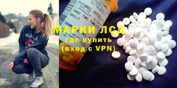 трава Новокубанск