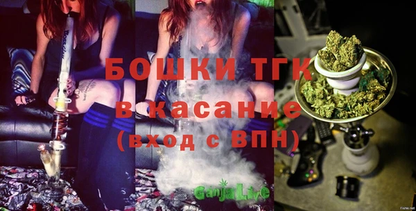 трава Новокубанск