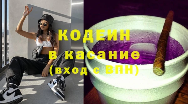 герыч Новодвинск
