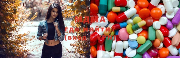 трава Новокубанск
