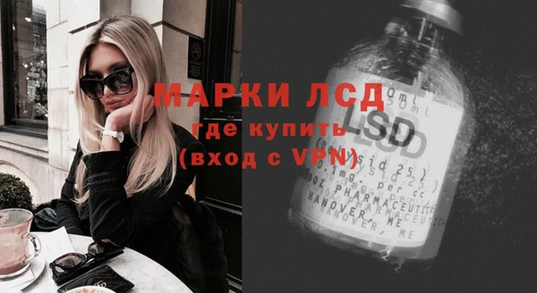 герыч Новодвинск