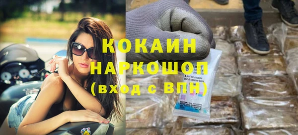гашиш Новозыбков