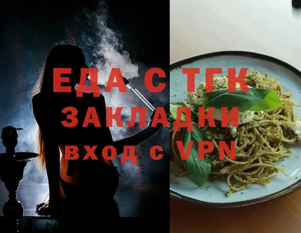 альфа пвп VHQ Ахтубинск