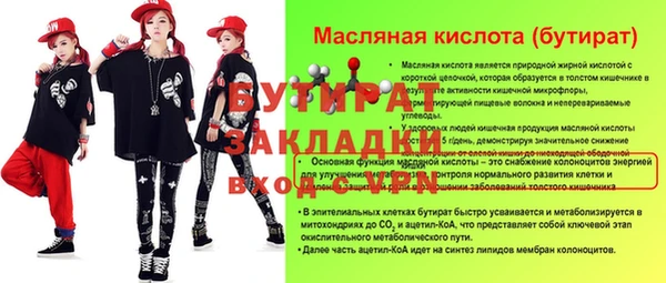 трава Новокубанск