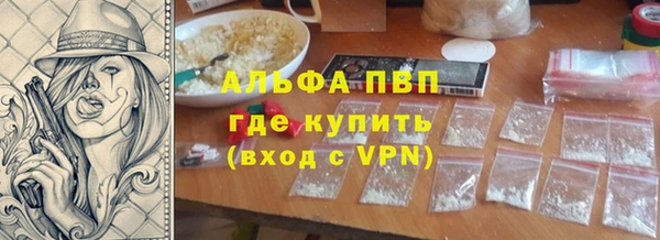 герыч Новодвинск
