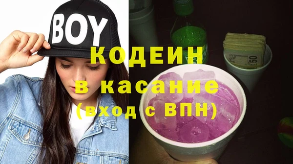 альфа пвп VHQ Ахтубинск