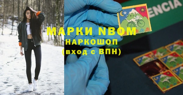 трава Новокубанск