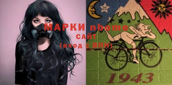 гашиш Новозыбков