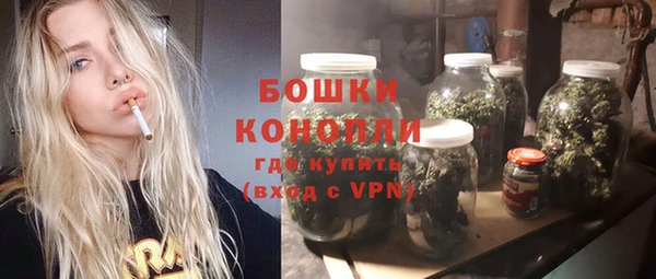 альфа пвп VHQ Ахтубинск