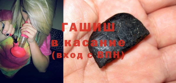 трава Новокубанск