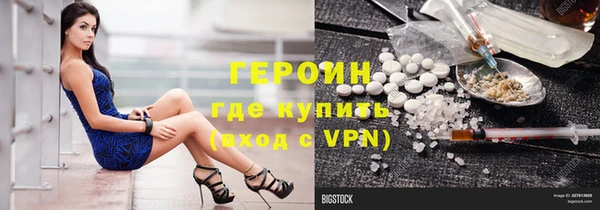 бутират Аша