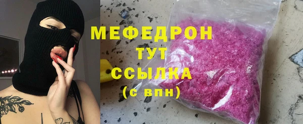 меф VHQ Щучье