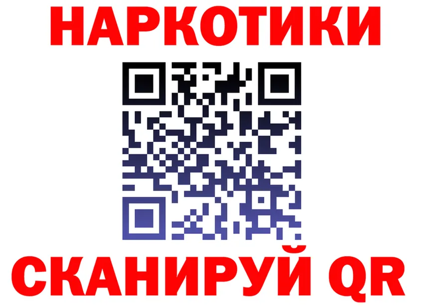ГАШ VHQ ссылки darknet OMG Северская