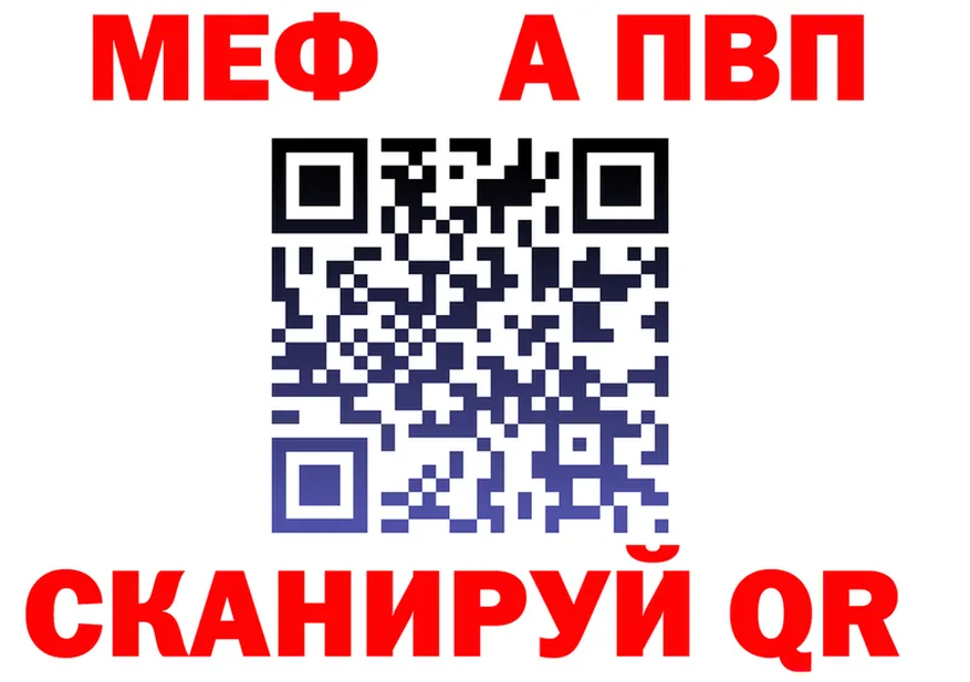 А ПВП крисы CK зеркало это hydra Северская