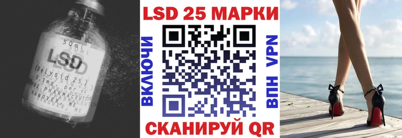 ЛСД экстази ecstasy Северская