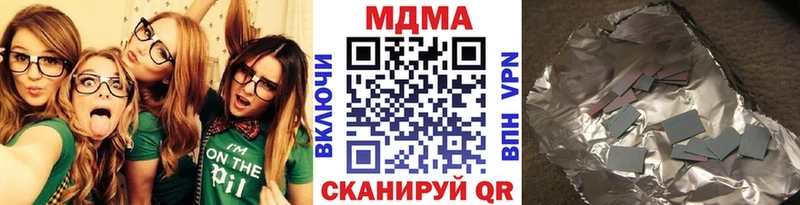 MDMA VHQ Северская
