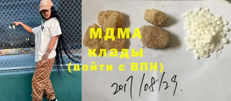 MDMA Molly  дарк нет наркотические препараты  Северская  MEGA ССЫЛКА 