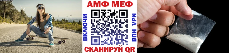 Метамфетамин мет Северская