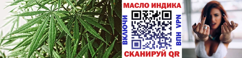 ТГК THC oil  Северская 